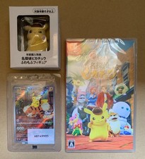 Nintendo switch detective usato  Torino