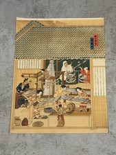 Xilogravura japonesa Tosa Mitsuoki (1617-1691) "Tecelões" comprar usado  Enviando para Brazil