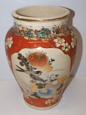 Superbe ancien vase d'occasion  Angoulême