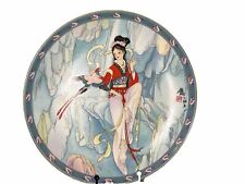 Imperial ching chen for sale  SAFFRON WALDEN