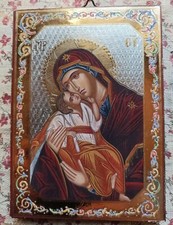 Icone byzantine atelier d'occasion  Fontaine-le-Bourg