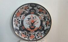 Imari xxeme .buffer d'occasion  Expédié en Belgium