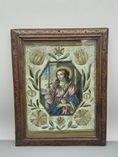 Aquarelle brodé xviiieme d'occasion Aquarelle brodé xviiieme d'occasion  Charmes