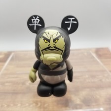 Disney vinylmation villains for sale  Lakeland