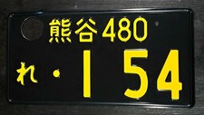 Jdm genuine japanese for sale  Pawtucket