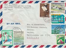 Japan 1982 airmail for sale  HOVE