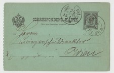 Vienne 1892 entier d'occasion  Marseille XI