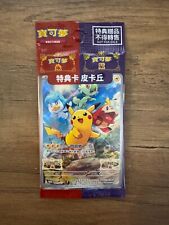 Pokemon TCG Pikachu 001/SV-P chinês escarlate e violeta lacrado promocional comprar usado  Enviando para Brazil
