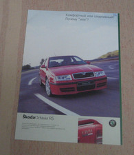 Skoda octavia brochure d'occasion  Expédié en Belgium