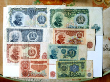 Bulgaria 200 leva for sale  LEEDS