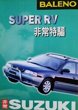 Hong kong suzuki for sale  BERKHAMSTED