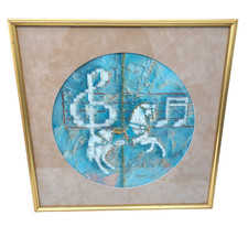 Vtg framed abstract for sale  West Palm Beach