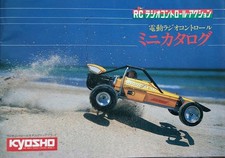 Rare vintage kyosho for sale  ILFORD