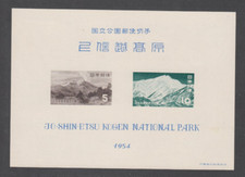 Selos japoneses. 1954. Mini folha. Parque Nacional Jo Shin-Etsu Kogen. MNH comprar usado  Enviando para Brazil
