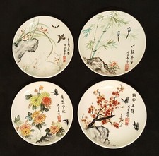 Vintage chinese decorative for sale  Fort Worth