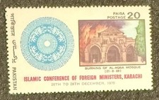 Rare issue from d'occasion  Vénissieux