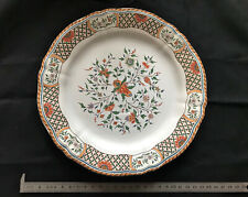 Magnifique assiette rouen d'occasion  Malakoff