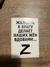 Guerra ucraina. calendario usato  Arezzo