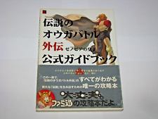 Usado, Ogre Battle Gaiden Zenobia Prince Neo Geo Pocket Color Japão Guia Oficial comprar usado  Enviando para Brazil