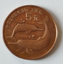 Chine yuan 1996 d'occasion  Romainville