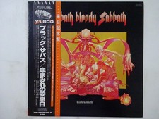 Black Sabbath Sabbath Bloody Sabbath NEMS SP18-5014 Japan  VINYL LP OBI comprar usado  Enviando para Brazil