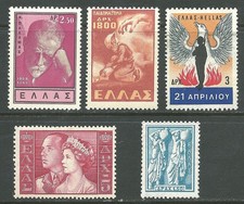 Greece lot stamps for sale  Glen Cove