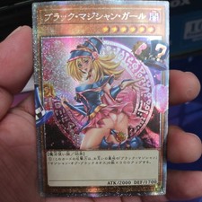 Dark magician girl for sale  Salinas