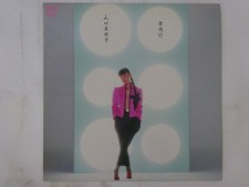 Mioko Yamaguchi Yume Hiko F-Label C28A0131 Japan  VINYL LP, usado comprar usado  Enviando para Brazil