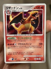 Pokemon dpbp 006 for sale  WORTHING