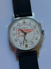 Vintage soviet mechanical for sale  DORKING