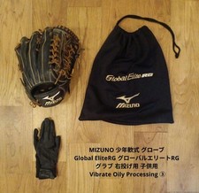 Luvas de softbol Mizuno Young Boy, Global Elite Rg, destro, para crianças 3 comprar usado  Enviando para Brazil