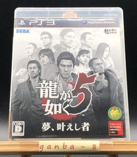 Usado, Ryu Ga Gotoku 5 Dream Echie (Yakuza 5) (Sony PlayStation 3,2012) do Japão comprar usado Usado, Ryu Ga Gotoku 5 Dream Echie (Yakuza 5) (Sony PlayStation 3,2012) do Japão comprar usado  Enviando para Brazil