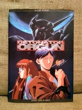 Detonator orgun art usato  Budrio