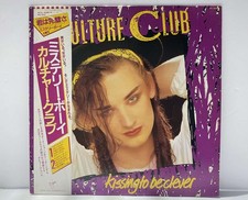 Culture Club - Kissing To Be Clever - Japan Vinyl Insert OBI - VIL-6008 comprar usado  Enviando para Brazil