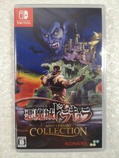 Castlevania anniversary collec d'occasion  Paris XI