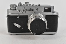 Kmz zorki ussr for sale  NORTHAMPTON