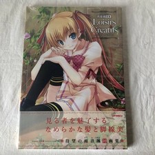 Amane satoshi art d'occasion  Expédié en Belgium