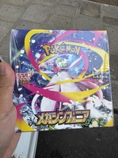 Carte pokémon display d'occasion  Paris V