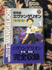 Neon evangelion genesis usato  Bra