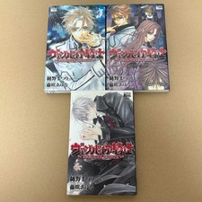 Vampire knight japanese d'occasion  Expédié en Belgium