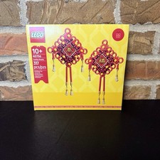 Lego traditional chinese for sale  Antioch