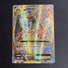 Pokemon charizard full for sale  LEIGHTON BUZZARD