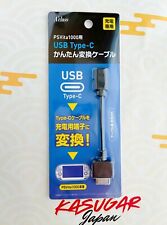 Akurasu usb type d'occasion  Expédié en Belgium