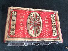 Old match box for sale  FORDINGBRIDGE