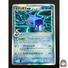 [NM] Latios ex Delta Pokemon cartão japonês 023/068 Holo Dragon Frontiers RK25 comprar usado  Enviando para Brazil