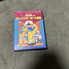 Software Mega Drive com bônus comprar usado  Enviando para Brazil