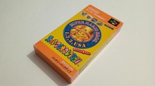 super mario collection d'occasion  L'Absie
