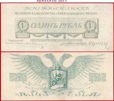 Russia nord ovest usato  Toritto