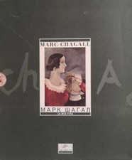 Libro marc chagall. usato  Milano