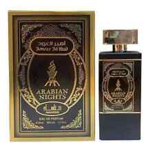 Arabian nights manasik for sale  LONDON